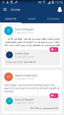 Smart Campus HBMSU android App screenshot 5